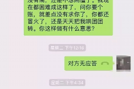 霍山专业讨债公司有哪些核心服务？