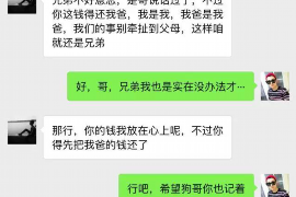 霍山霍山专业催债公司，专业催收